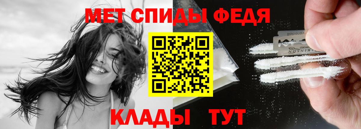 Amphetamine 98% Ахтубинск