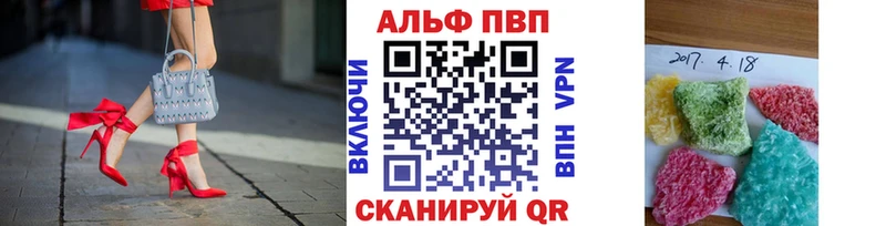 Alfa_PVP мука  kraken маркетплейс  Ахтубинск 