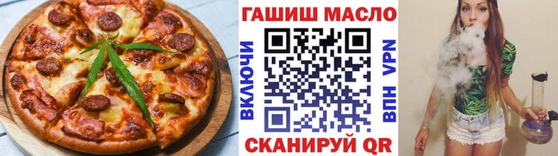 хочу наркоту  Ахтубинск  площадка Telegram  Cannafood конопля 