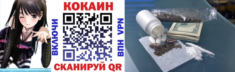 Кокаин Fish Scale  Ахтубинск 