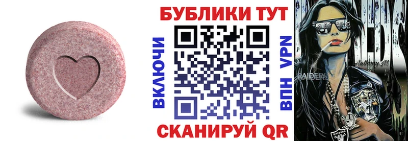 KRAKEN сайт  Ахтубинск  Экстази круглые 