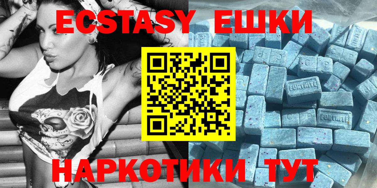 Экстази DUBAI  сайты даркнета клад  Экстази XTC  Ахтубинск  Вход с VPN 
