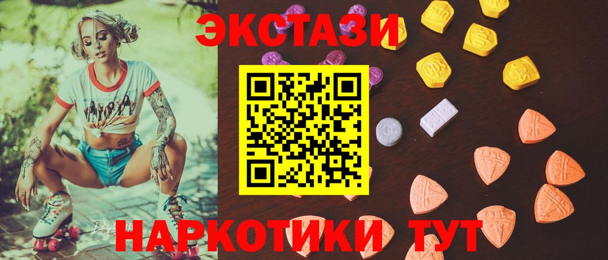 ЭКСТАЗИ Punisher Ахтубинск