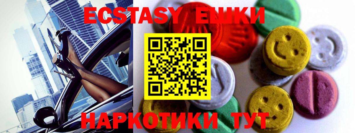 Марихуана  Ахтубинск  Вход с VPN  Меф МЯУ МЯУ кристаллы  ГАШИШ 