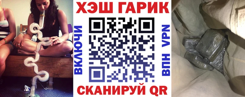 ГАШИШ Premium  Ахтубинск 