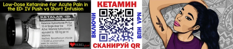 КЕТАМИН ketamine  кракен сайт  Ахтубинск 