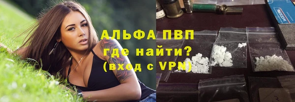 стафф Армянск