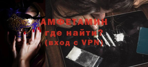 стафф Армянск