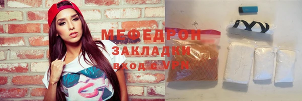 МДМА Аркадак