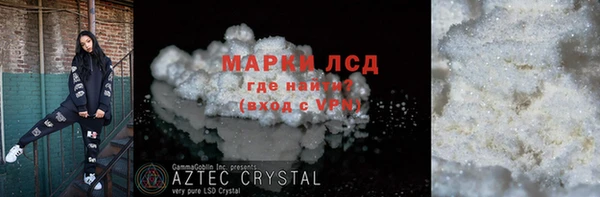 стафф Армянск