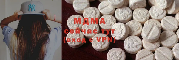 МДМА Аркадак