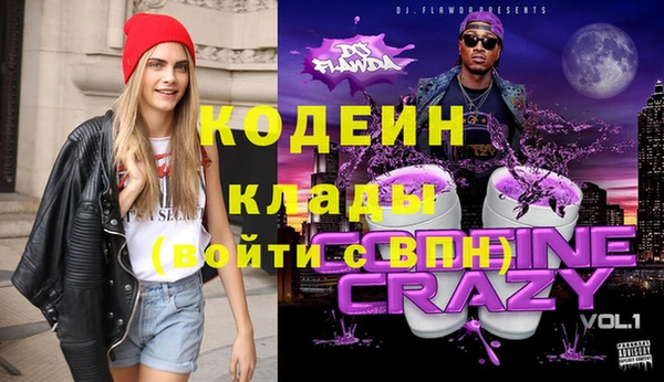 прущая мука Арсеньев