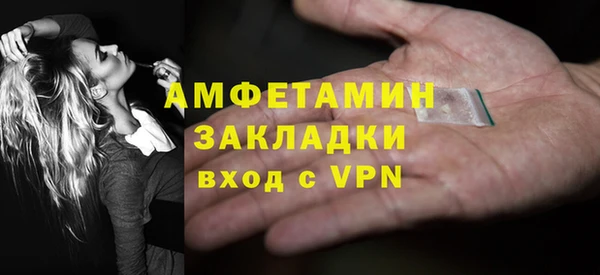 стафф Армянск