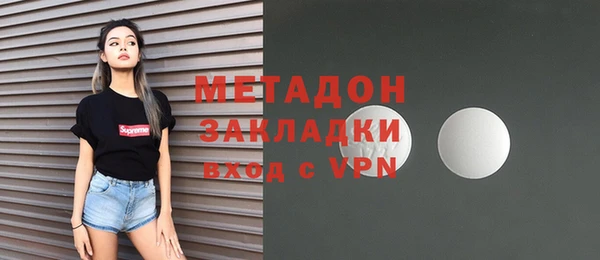 МДМА Аркадак