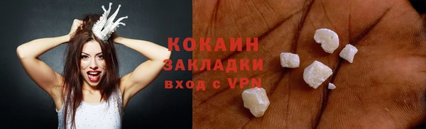 стафф Армянск