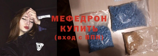 МДМА Аркадак
