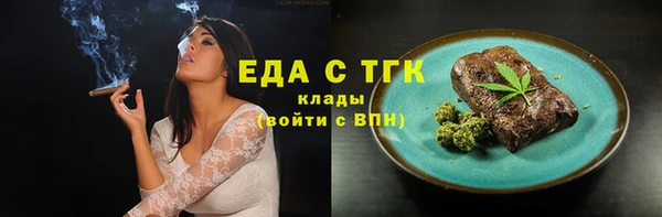 МДМА Аркадак