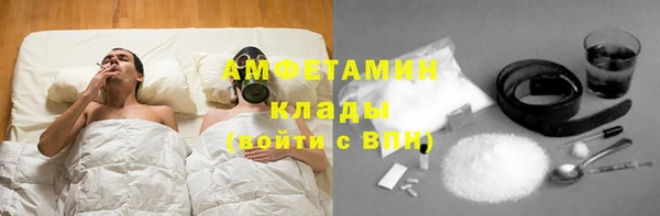 МДМА Аркадак