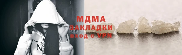 прущая мука Арсеньев