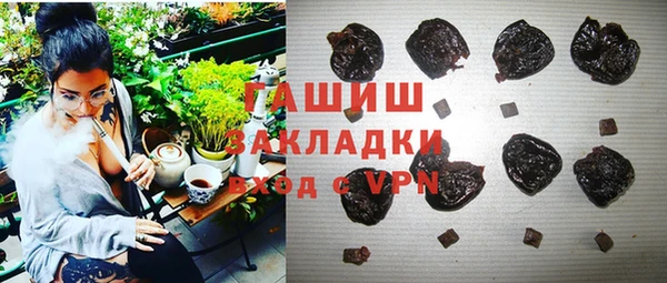 стафф Армянск