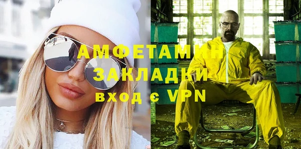МДМА Аркадак