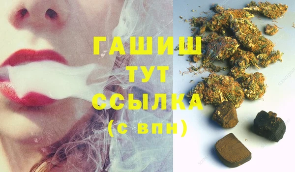 стафф Армянск
