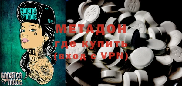 МДМА Аркадак