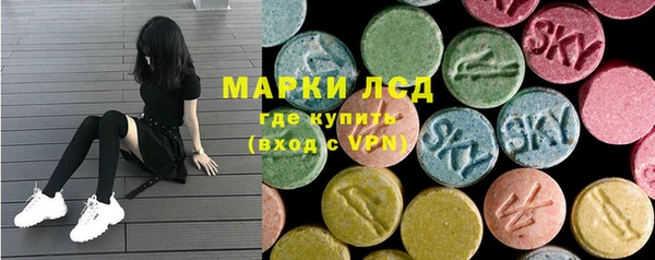 стафф Армянск