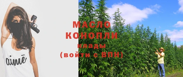 прущая мука Арсеньев