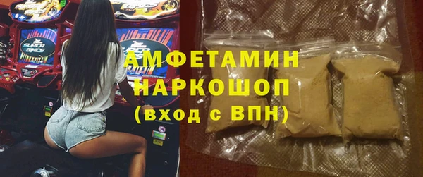 МДМА Аркадак