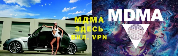 стафф Армянск