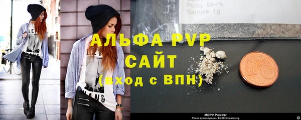 МДМА Аркадак