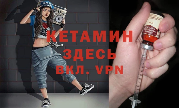 МДМА Аркадак