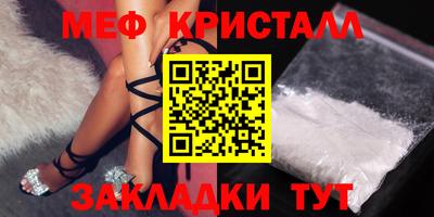 марихуана Шахты