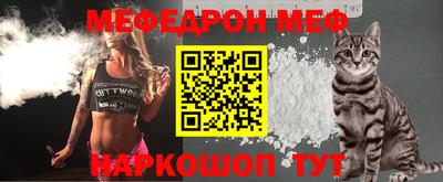 дмт Шебекино