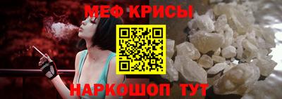героин Шелехов