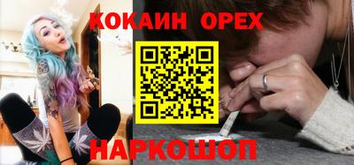 дмт Шебекино