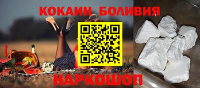 героин Шелехов