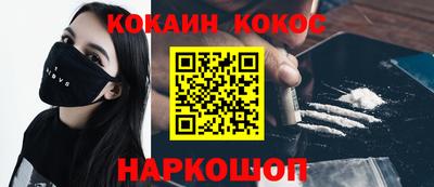 марихуана Шахты