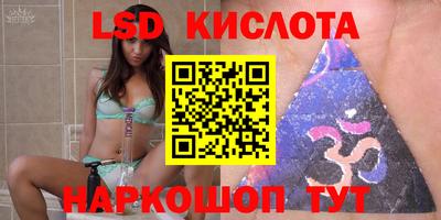 героин Шелехов