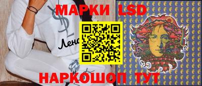 героин Шелехов