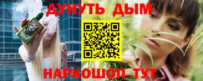 дмт Шебекино