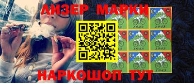 марихуана Шахты