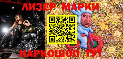 героин Шелехов