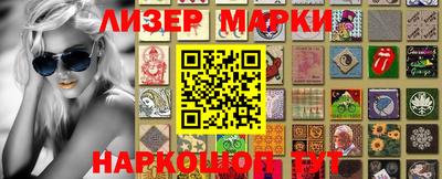 героин Шелехов