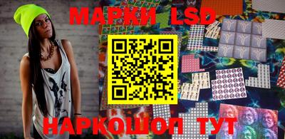 героин Шелехов
