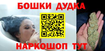 героин Шелехов