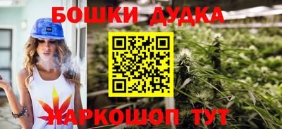 дмт Шебекино