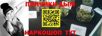 героин Шелехов