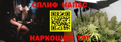 героин Шелехов